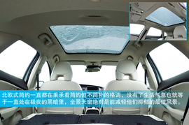 深测2013款沃尔沃