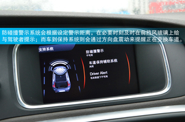 深测2013款沃尔沃