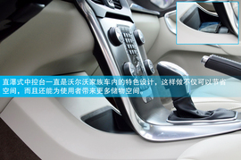 深测2013款沃尔沃