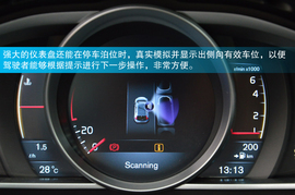 深测2013款沃尔沃