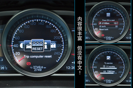 深测2013款沃尔沃