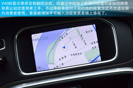 深测2013款沃尔沃