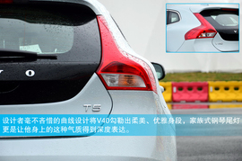 深测2013款沃尔沃