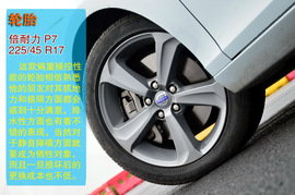 深测2013款沃尔沃