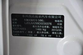 2012款起亚K2三厢1.4L手动GLS纪念版