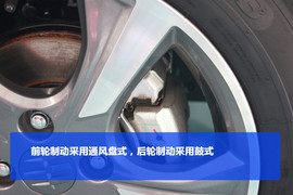 广本2013款理念1.5MT运动版实拍图解