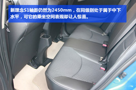 广本2013款理念1.5MT运动版实拍图解