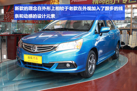 广本2013款理念1.5MT运动版实拍图解