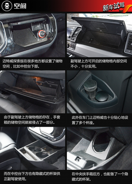 2017款进口大众迈特威探索版试驾