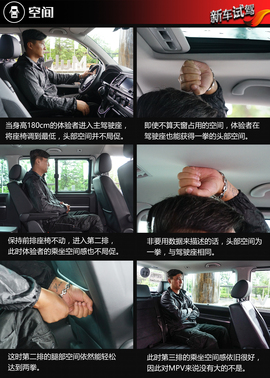 2017款进口大众迈特威探索版试驾