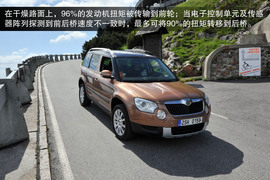2013款斯柯达进口Yeti海外体验