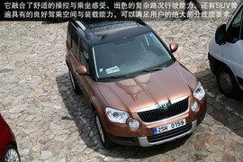 2013款斯柯达进口Yeti海外体验