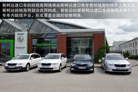 2013款斯柯达进口Yeti海外体验
