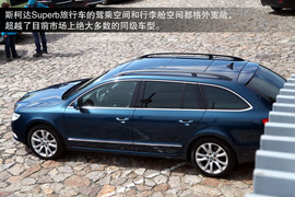 2013款斯柯达Superb旅行车海外体验