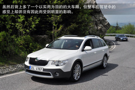 2013款斯柯达Superb旅行车海外体验