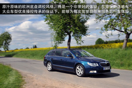 2013款斯柯达Superb旅行车海外体验