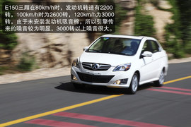 2013款北京汽车E系列三厢1.5L