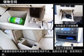 2013款北京汽车E系列三厢1.5L