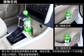 2013款北京汽车E系列三厢1.5L