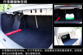 2013款北京汽车E系列三厢1.5L