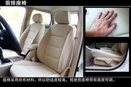 2013款北京汽车E系列三厢1.5L