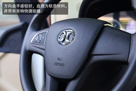 2013款北京汽车E系列三厢1.5L