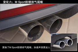 2013款华晨宝马328li