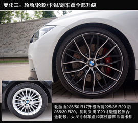 2013款华晨宝马328li