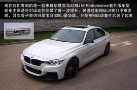 2013款华晨宝马328li