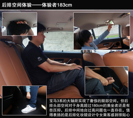 2013款华晨宝马328li