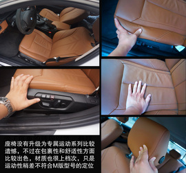 2013款华晨宝马328li