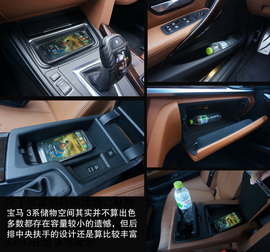2013款华晨宝马328li