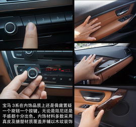 2013款华晨宝马328li