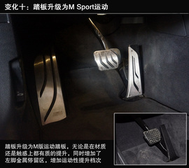 2013款华晨宝马328li
