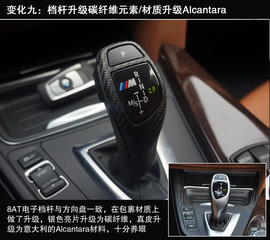 2013款华晨宝马328li