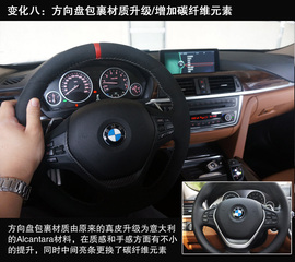 2013款华晨宝马328li