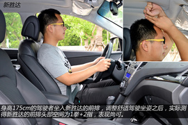 科帕奇对比新胜达
