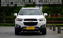 科帕奇对比新胜达