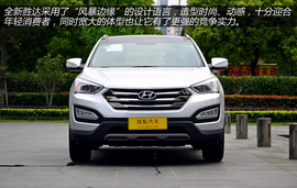 科帕奇对比新胜达