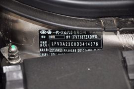 2013款一汽大众CC