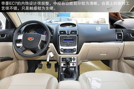 2013款众泰Z300