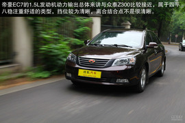 2013款众泰Z300