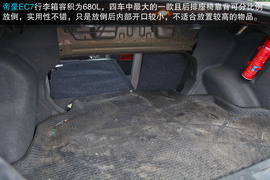 2013款众泰Z300