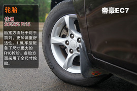 2013款众泰Z300