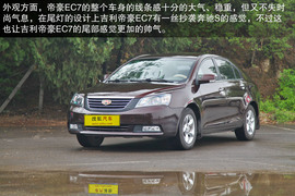 2013款众泰Z300