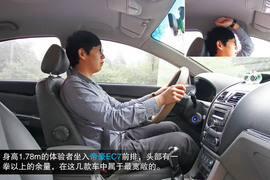 2013款众泰Z300