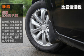 2013款众泰Z300