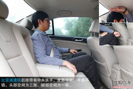 2013款众泰Z300