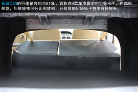 2013款众泰Z300