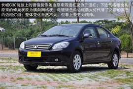 2013款众泰Z300